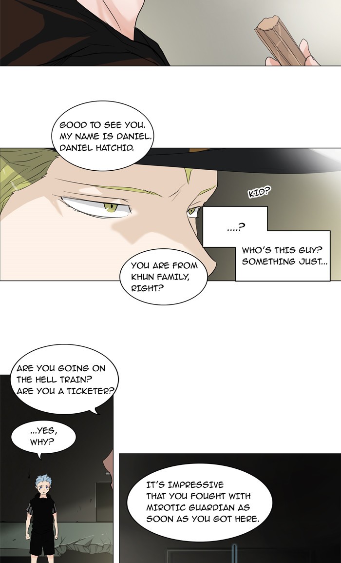 Tower of God Chapter 203 37